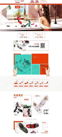 贝蒂佩琪 女鞋 鞋子 初夏 夏天 夏季 天猫首页活动专题页面设计