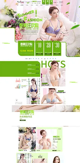 玫瑰柏拉图女士内衣服饰 天猫首页活动专题页面设计