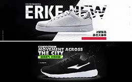 鸿星尔克思明 运动鞋 跑鞋 banner海报设计