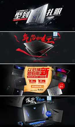 machenike笔记本电脑 电器banner海报设计