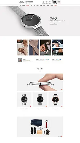 冠琴手表 简约 天猫首页活动专题页面设计