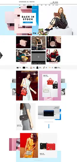 charleskeith箱包 女包 天猫首页活动专题页面设计