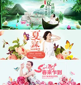 水星家纺春天 初夏 夏天 夏日 夏季 banner海报设计