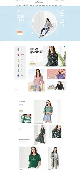 伊芙丽女装服饰 夏装 初夏 天猫首页活动专题页面设计