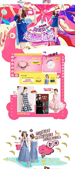 skovmagi女装服饰 夏装 缤纷夏日 色彩缤纷 天猫首页活动专题页面设计