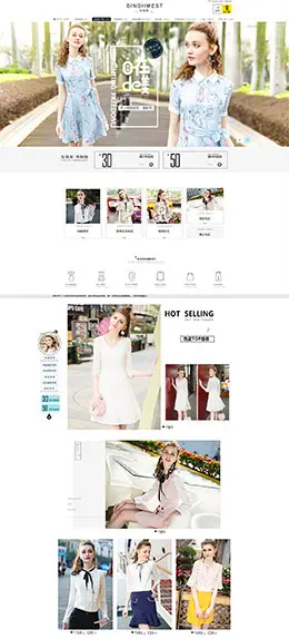 singhwest辛格茜服饰 女装 夏装 天猫首页活动专题页面设计