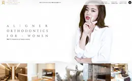 Umeda Align日本牙医企业网站