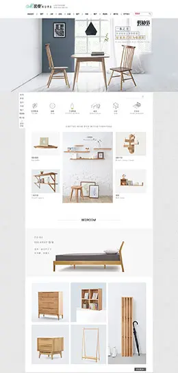 茵曼家具 时尚家居 家具建材 家装 简约清新 天猫首页活动专题页面设计