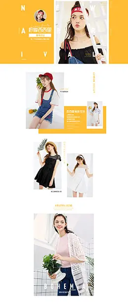 乐町 女装服饰 夏季新品上市 天猫首页活动专题页面设计