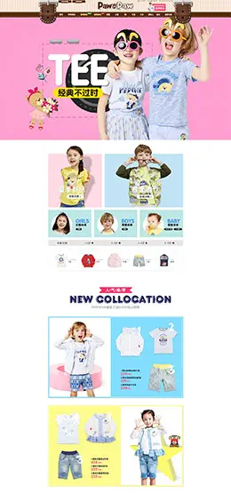 pawinpaw 童装服饰 卡通 母婴用品 天猫首页活动专题页面设计