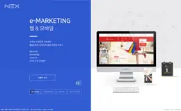 nexsmart media韩国设计公司网站