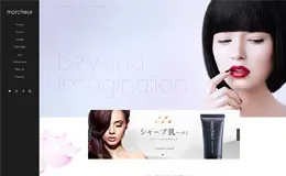 marcheur日本化妆品品牌网站