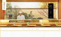 KIRIN日本美食网站