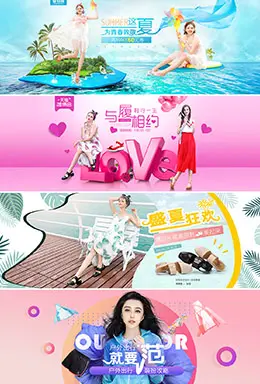 骆驼女鞋 夏季 夏天banner海报设计