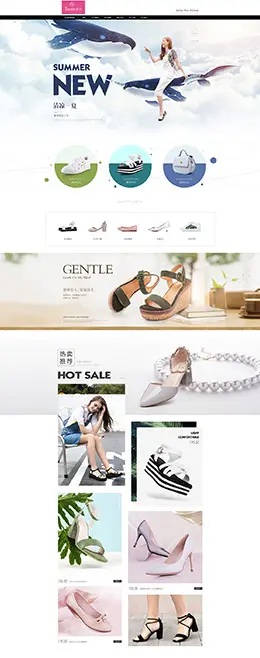索兰女鞋 女包 包包 天猫首页活动专题页面设计