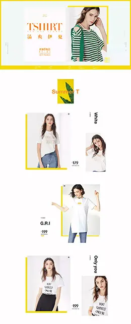 伊芙丽女装服饰天猫首页活动专题页面设计