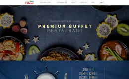 Dmaris韩国餐厅网站