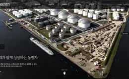 SUNGDO韩国企业网站