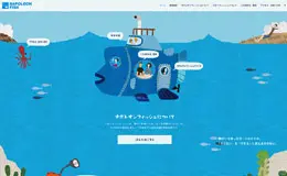 日本NPO就业支援事业所网站