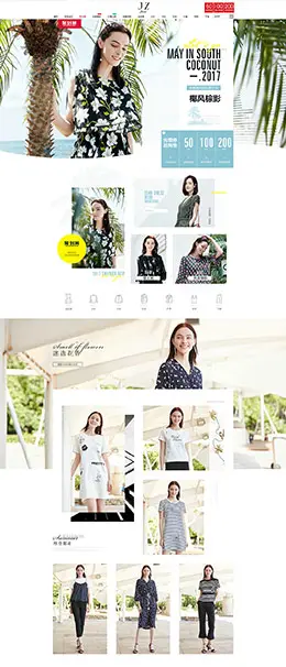玖姿女装服饰 天猫首页活动专题页面设计