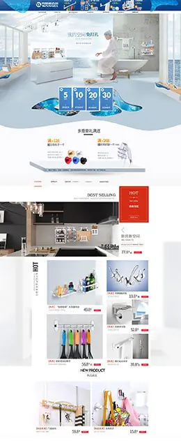 wangel 家装 装修建材 天猫首页活动专题页面设计