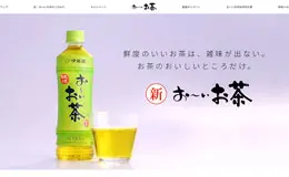 伊藤园 日本茶饮料网站