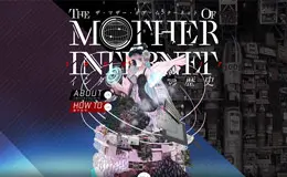 雅虎日本 互联网历史创意网页