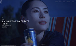 GEEK PICTURES日本设计公司网站