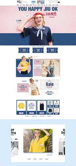 秋壳 时尚女装服饰 66大促 天猫首页活动专题页面设计