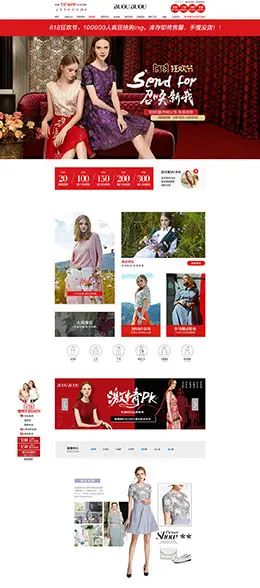 buoubuou 女装服饰 618理想生活狂欢节 天猫首页活动专题页面设计