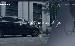 光冈二手车销售企业网站