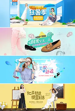 骆驼女鞋banner海报设计