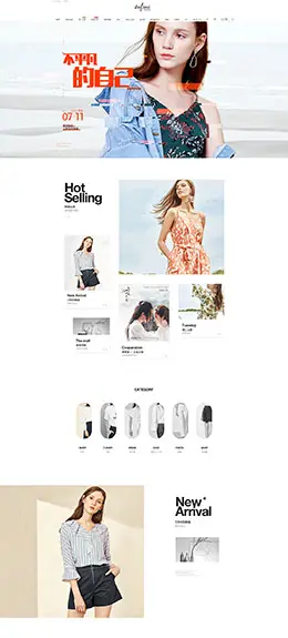 伊芙丽 女装服饰 天猫首页活动专题页面设计