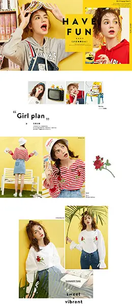 乐町 女装服饰 天猫首页活动专题页面设计