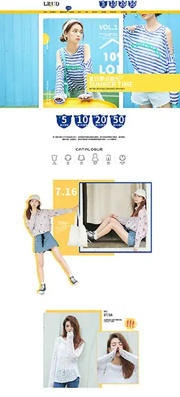 lrud女装服饰 天猫首页活动专题页面设计