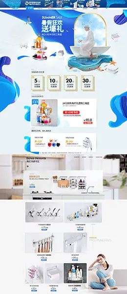 wangel家居日用 装修建材 家装 天猫首页活动专题页面设计