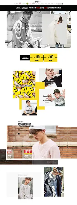 gxgjeans男装服饰 天猫首页活动专题页面设计