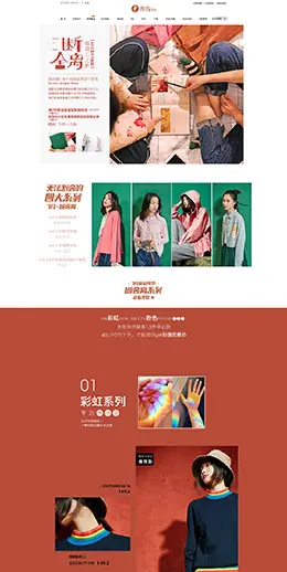 森宿 女装服饰 天猫首页活动专题页面设计