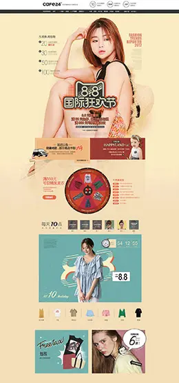 cafe24海外女装服饰 天猫首页活动专题页面设计