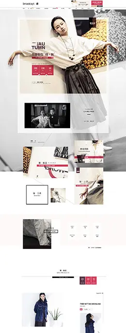 播时尚女装服饰 天猫首页活动专题页面设计