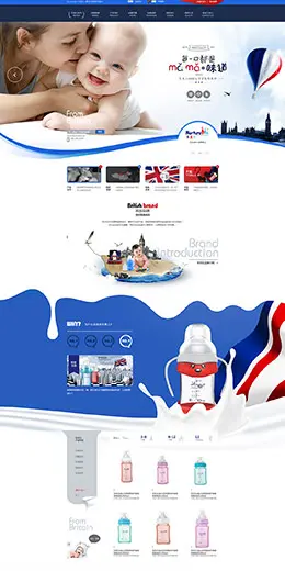 乐其儿母婴用品 奶瓶 电商官网