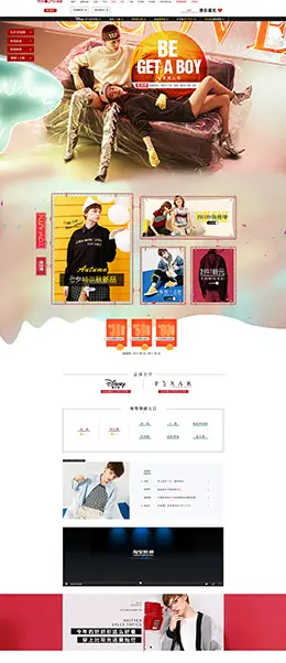 初语 女装服饰 天猫首页活动专题页面设计