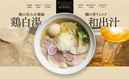 日本奈良市的鸡汤拉面店 美食 食品网站