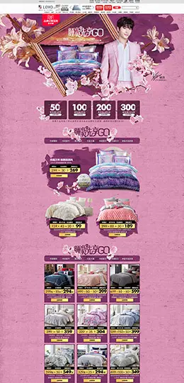 罗莱家纺 床垫床品 天猫首页活动专题页面设计