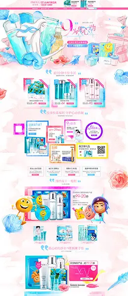 珀莱雅 美妆 彩妆 化妆品 99大促 天猫首页活动专题页面设计