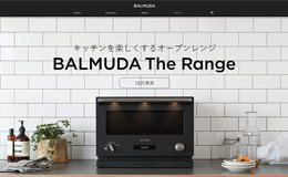 balmuda家用电器产品网站