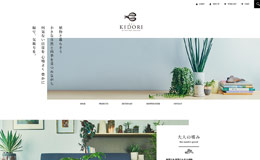 KIDORI盆栽植物日本企业网站
