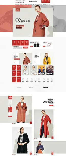 红袖 女装服饰 天猫首页活动专题页面设计