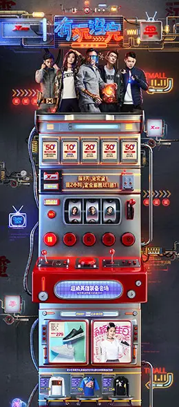 特步 运动服饰 运动鞋 鞋子 双11预售 双十一来了 天猫首页活动专题页面设计