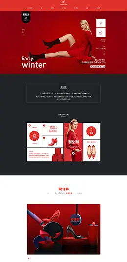妙龄妙品女鞋 鞋子 双11预售 双十一来了 天猫首页活动专题页面设计